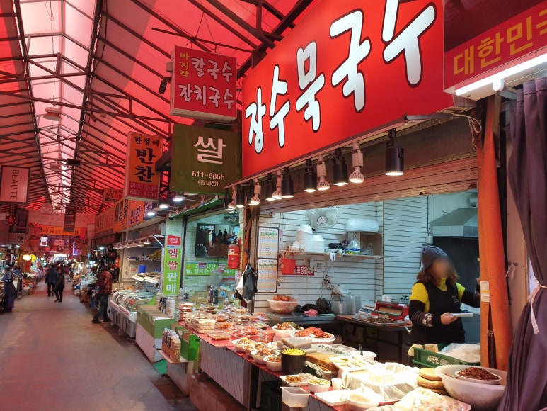 장수묵국수 이미지