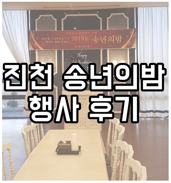 코스위드윈 이미지