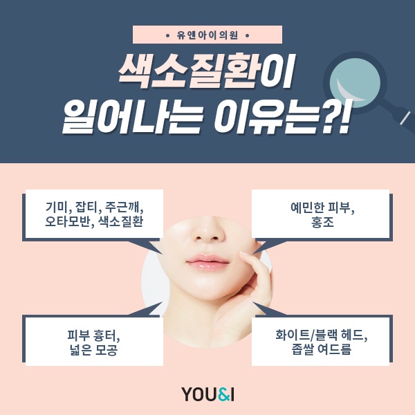 엔젤아이의원 이미지