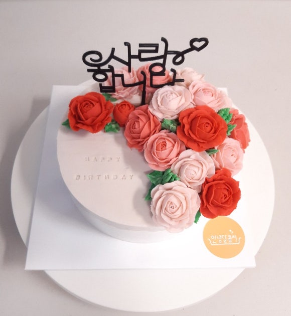 달콤씨 이미지