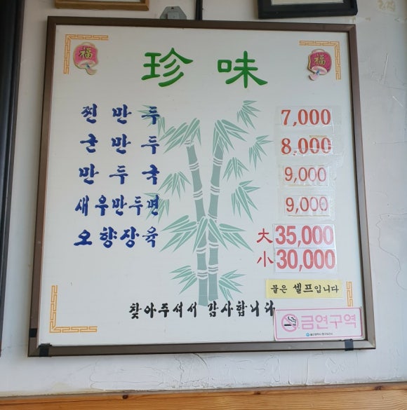 다예전 이미지