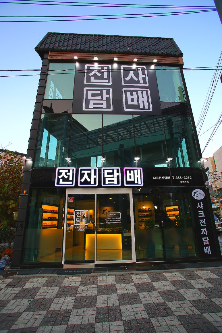 샤크전자담배 이미지