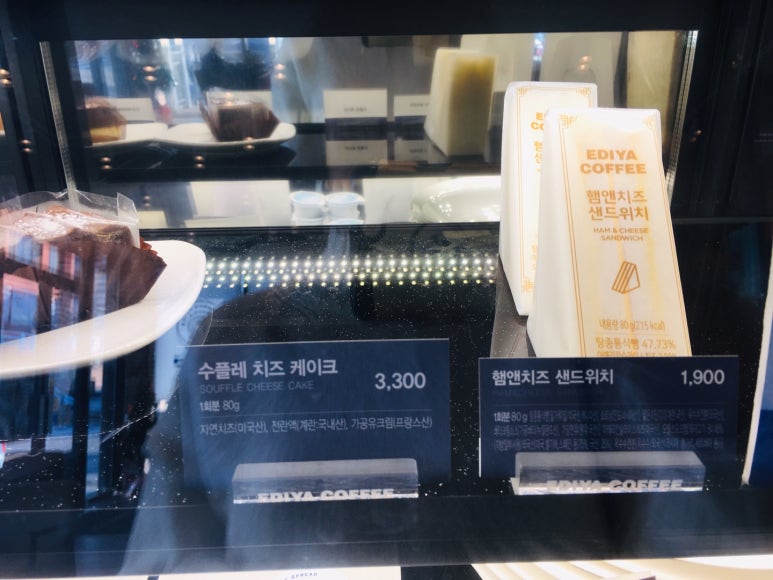 이디야삼천포점 이미지