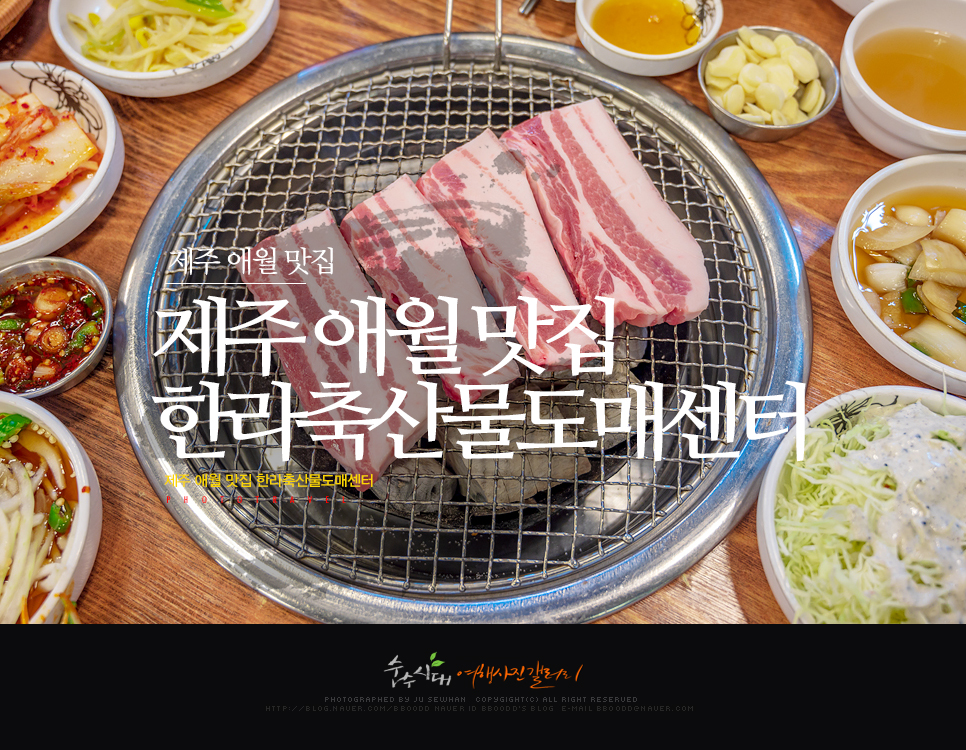 상상축산 이미지
