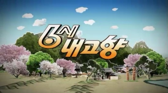 고향국수 이미지