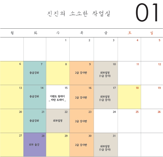 소소한작업실 이미지