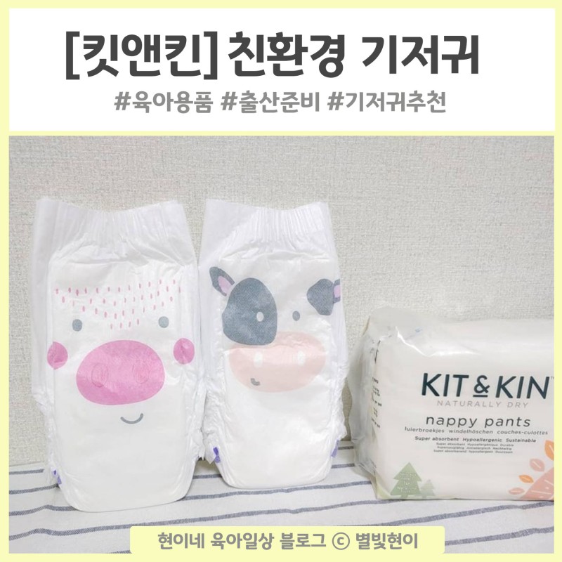 킨아이 이미지