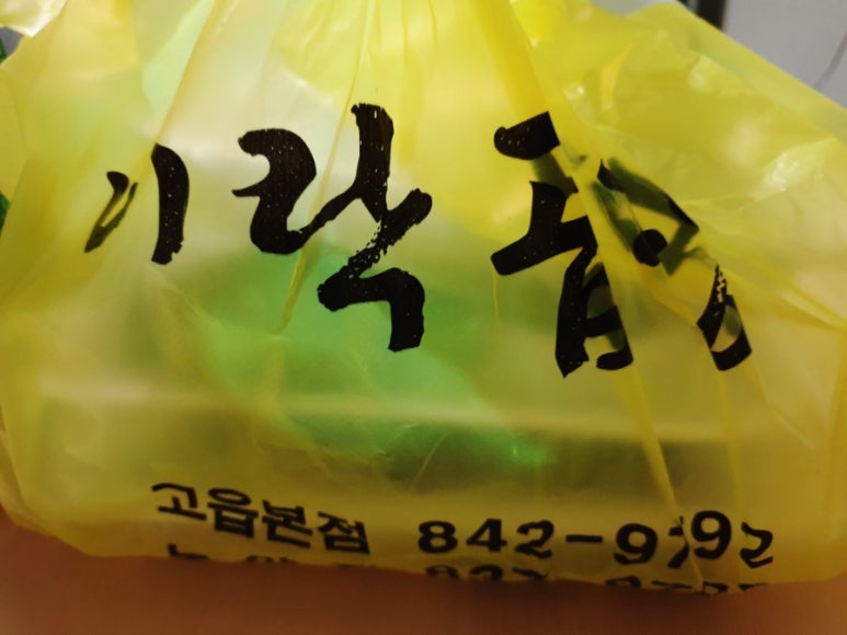 이락곱창 이미지