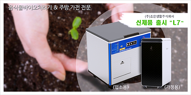녹색개발 주식회사 이미지