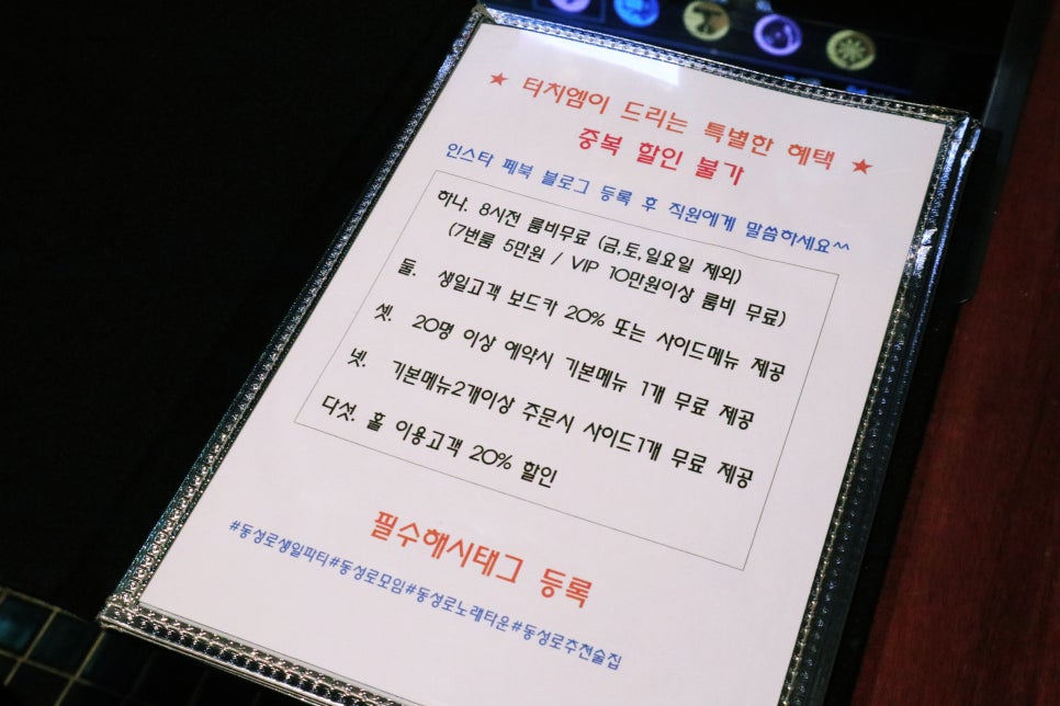 엠노래타운 이미지