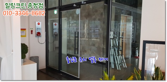 힐링크린 이미지