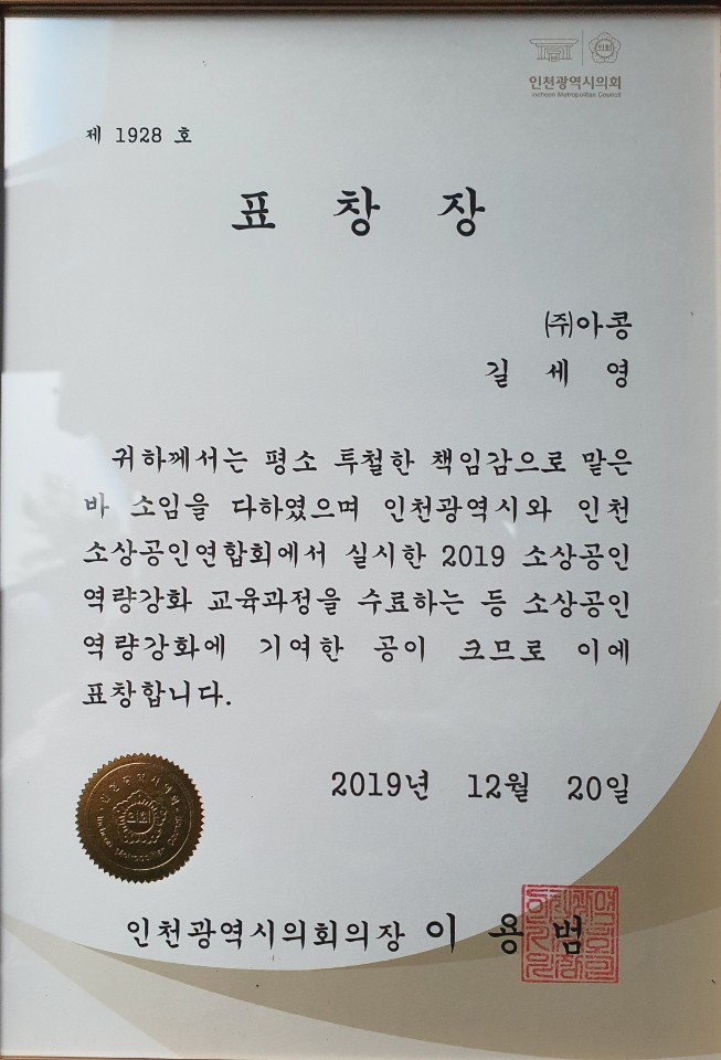 (주)아콩 이미지