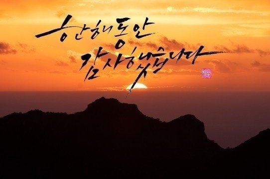 만석민박 이미지