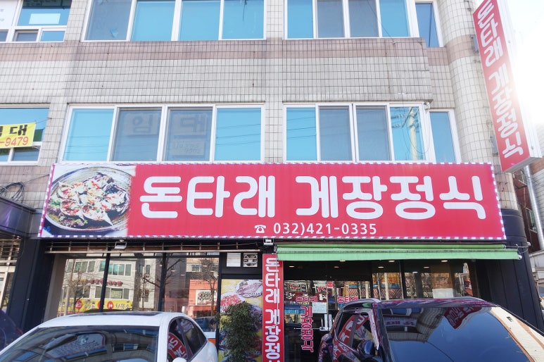 동암한상 이미지