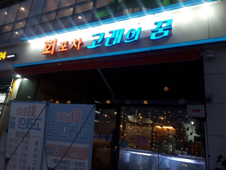 고래의꿈 이미지