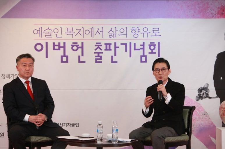 한국문화복지협회 이미지