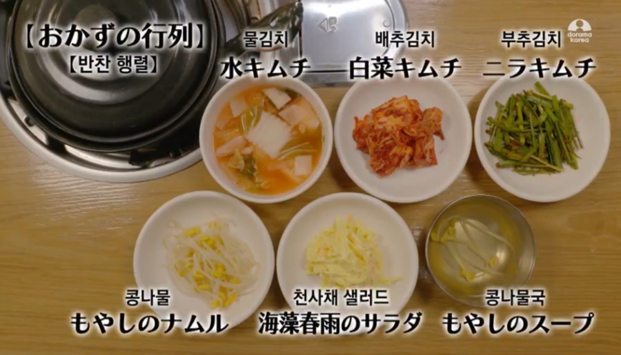 오륙도낙지 이미지