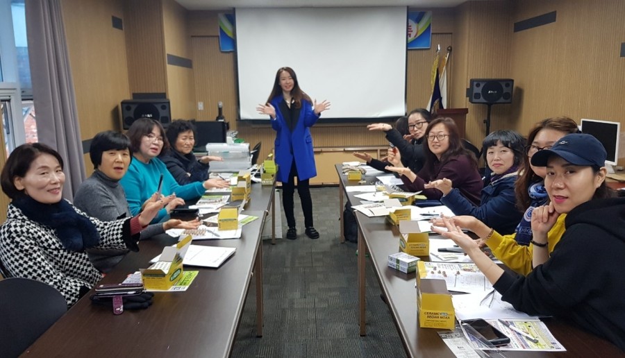 고려수지침요법학회 이미지