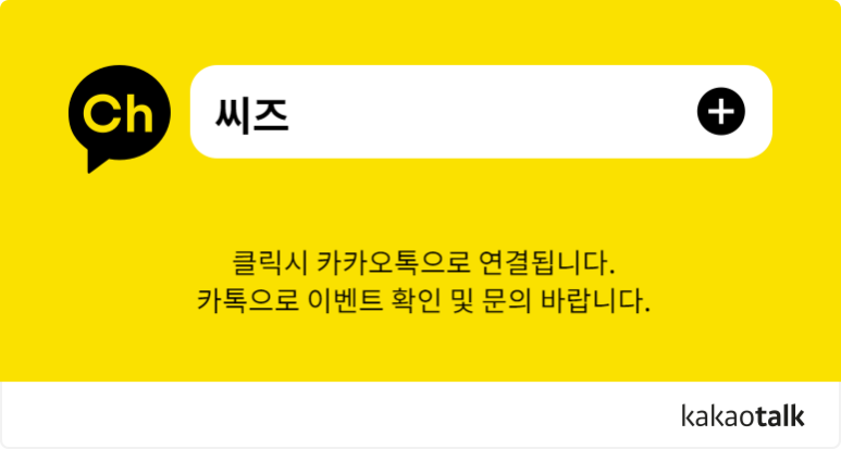 헤어보정# 이미지