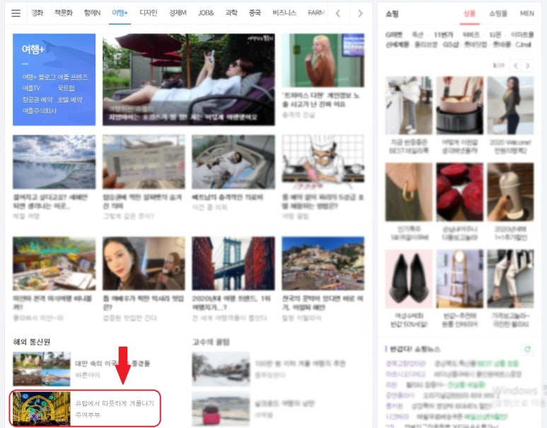 여행플러스주 이미지