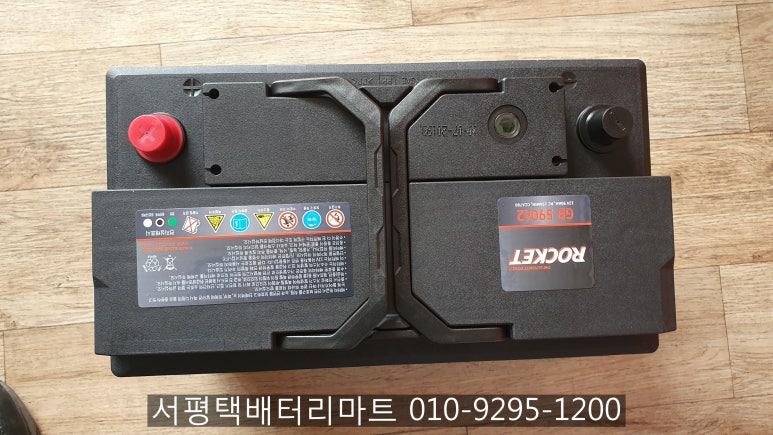 서평택밧데리 이미지