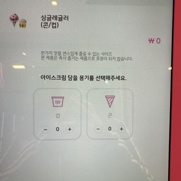 우리의케이크 이미지