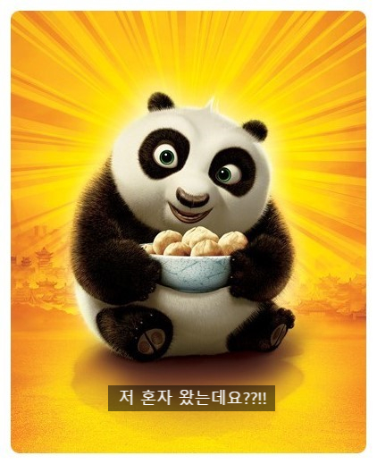 포앤스마일 이미지