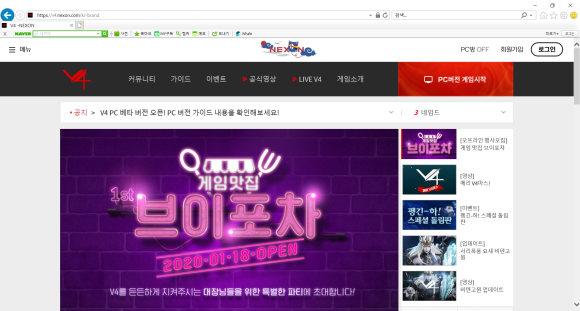 녹스피시 이미지