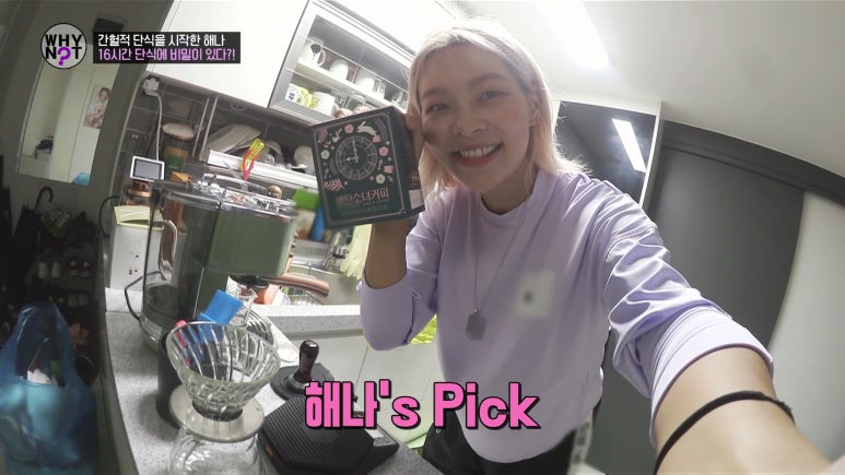 커피소녀# 이미지