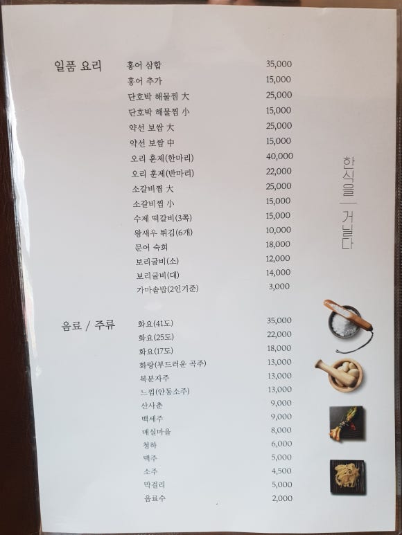 마실가게 이미지