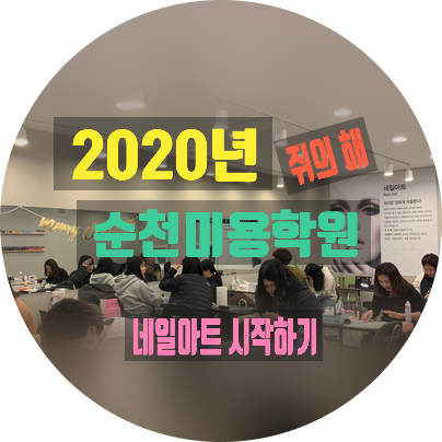 오늘보다더나은네일 이미지