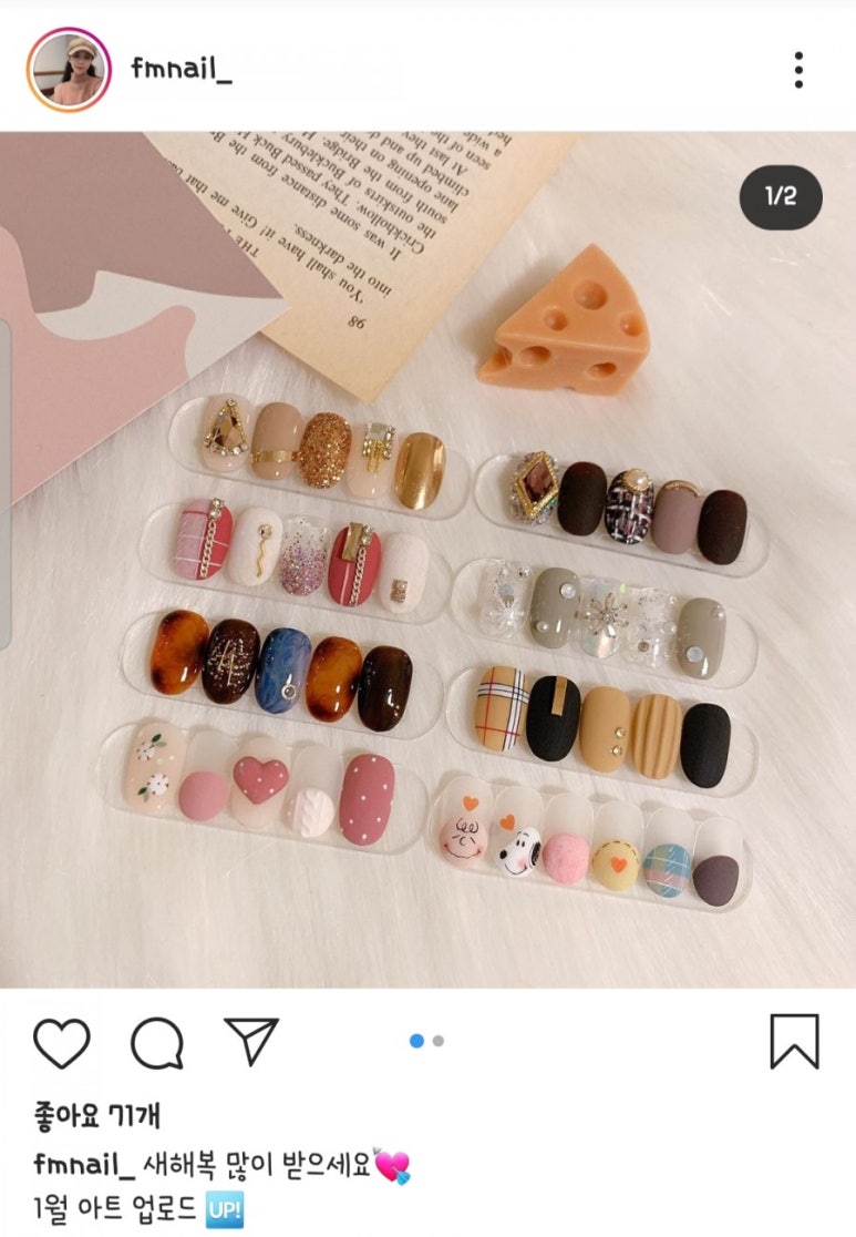 FM네일 이미지
