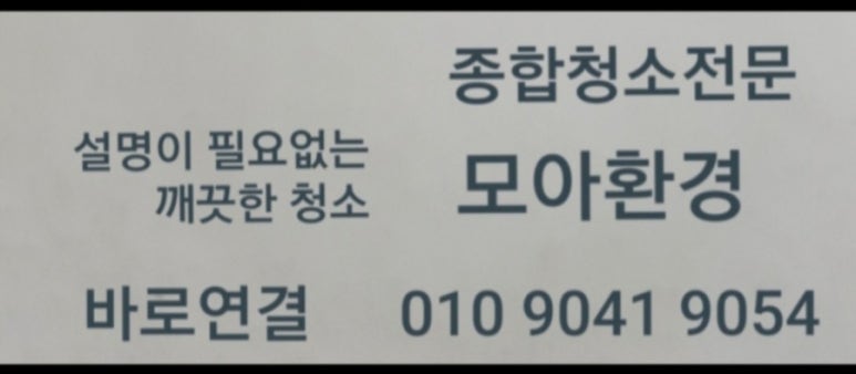 월롱환경 이미지