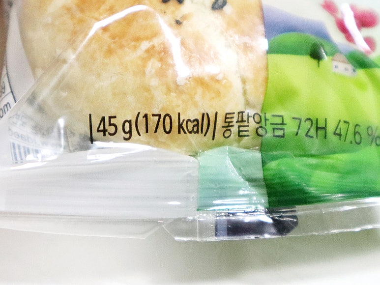 씨유통 이미지