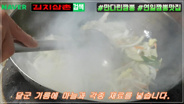 만다린반점 이미지