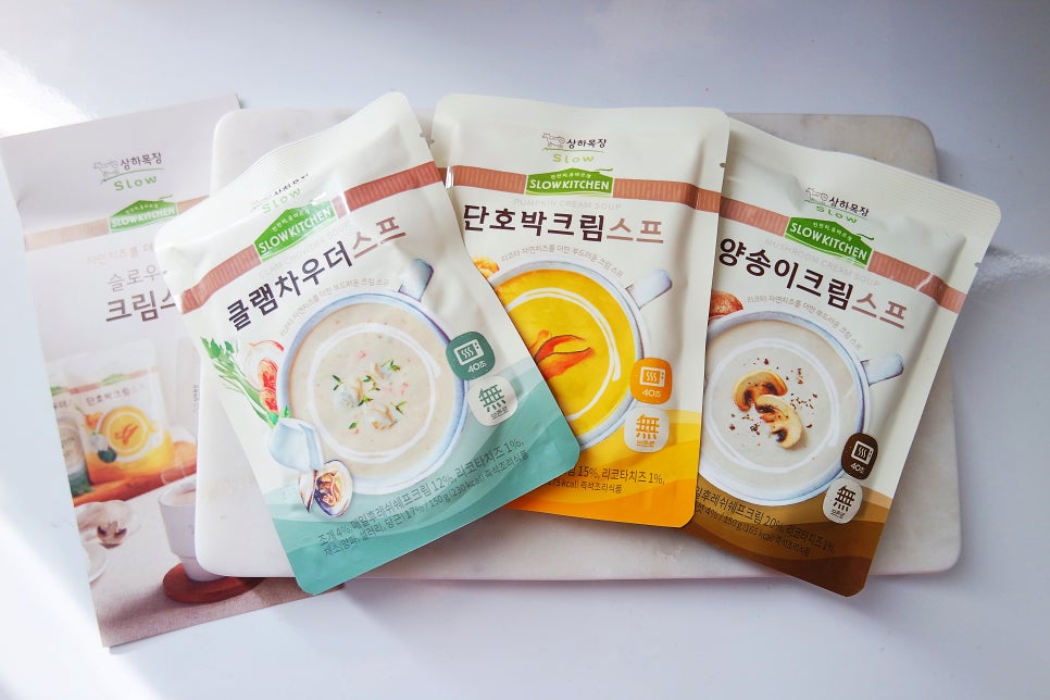 슬로우키친 이미지