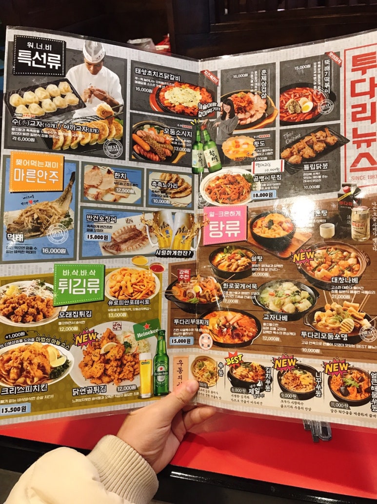 투다리 해리점 이미지