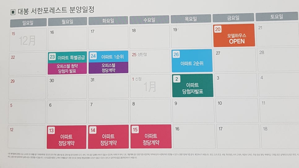 서한개발(주) 이미지