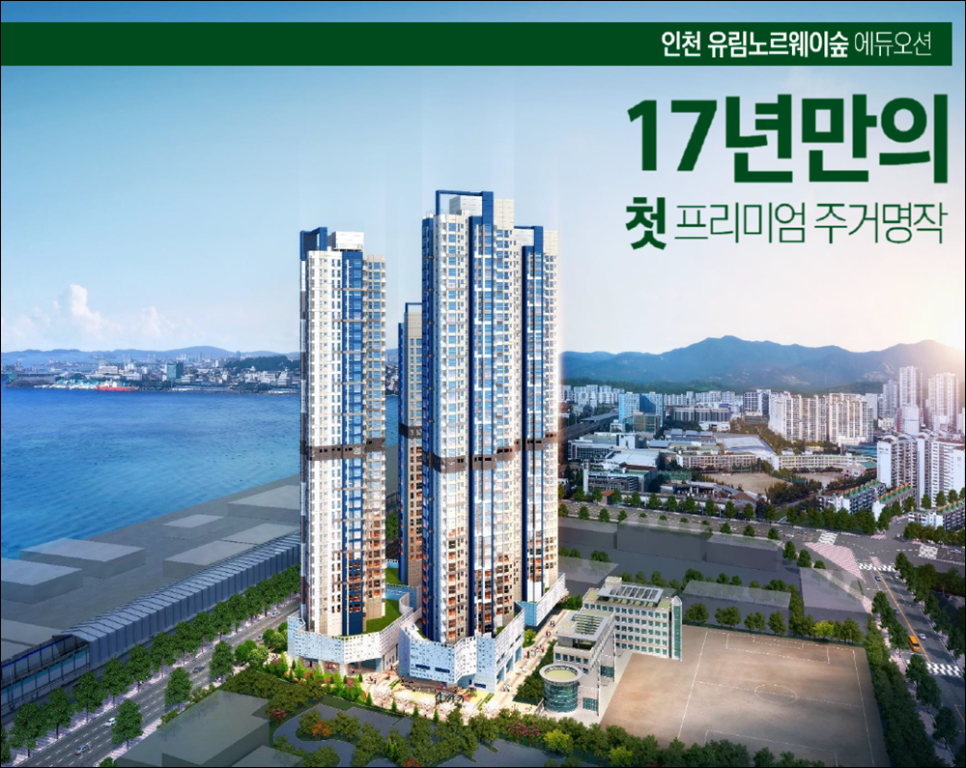 유림숲어린이집 이미지