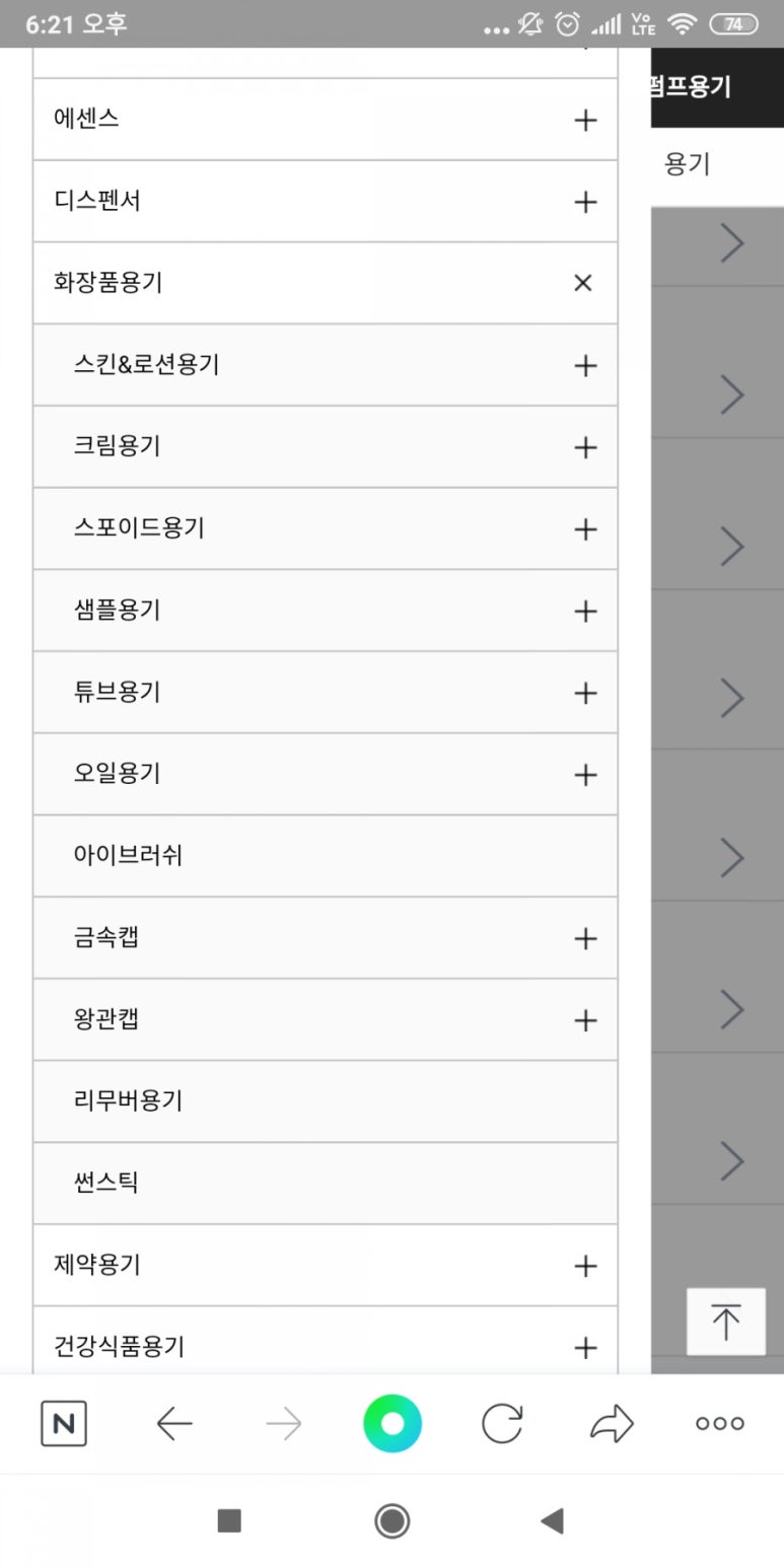 에이테크(A-TECH) 이미지