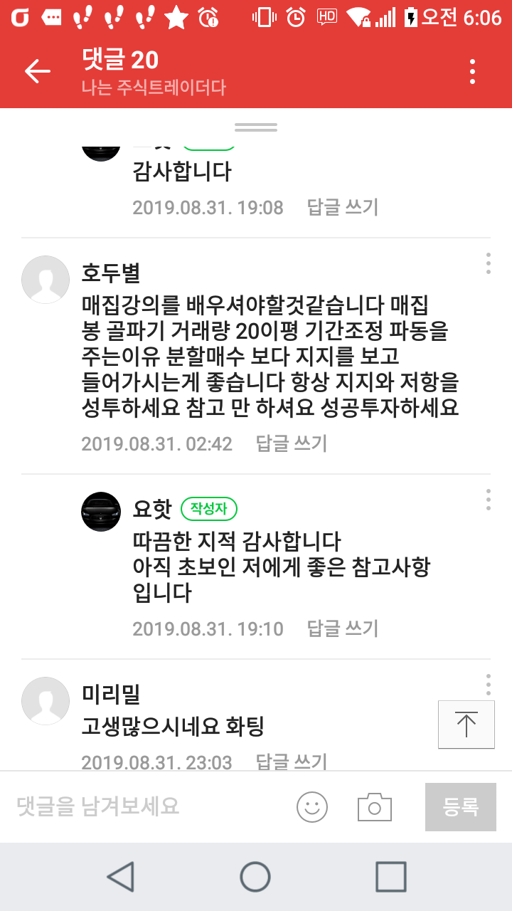 호도별 이미지