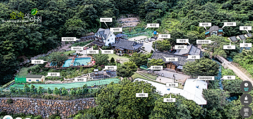 놀이터당구장 이미지