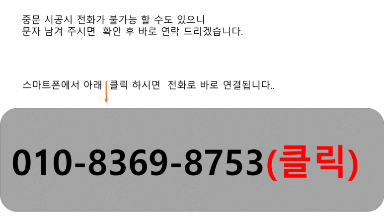 중문사 이미지