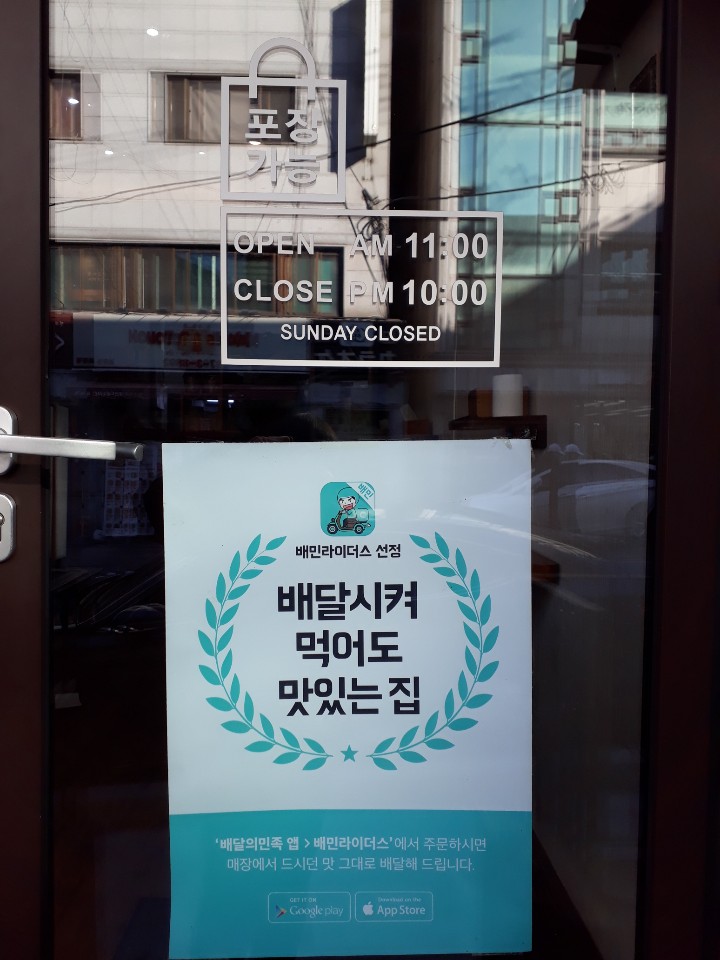 소담부대찌개 이미지