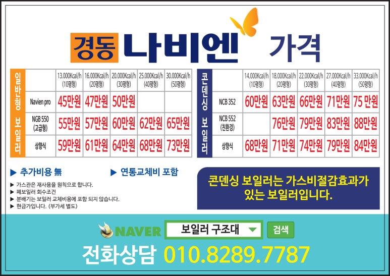 삼창가스 이미지