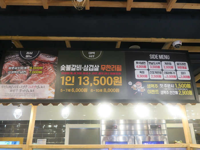 용지삼겹살 이미지