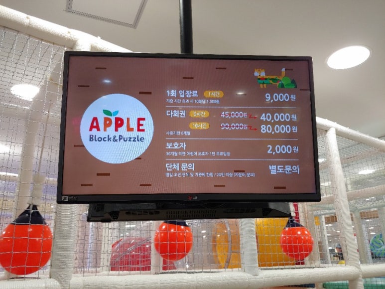 블럭앤짐 이미지