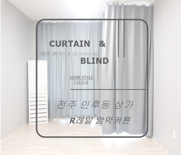 레일텍스 이미지