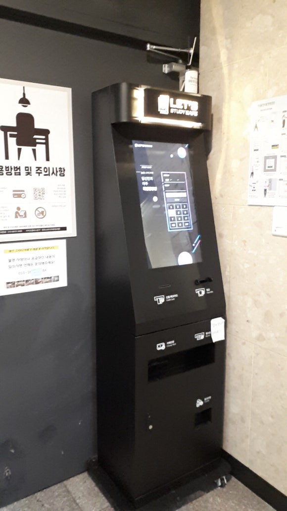 렛츠스터디카페 이미지