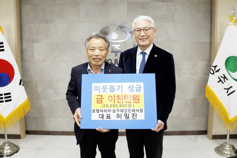 상주상회 이미지